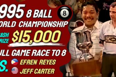 EFREN REYES vs JEFF CARTER at 1995 WORLD 8 BALL CHAMPIONSHIP $15000 CASH PRIZE