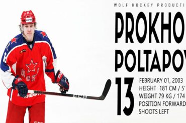 The Best Of Prokhor Poltapov | Top Prospect For The NHL 2021 Draft | Hockey Highlights | HD