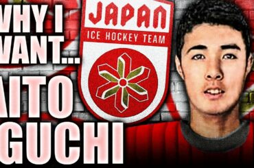 Why I Want: Aito Iguchi - Japan's Hockey Prodigy (2021 NHL Entry Draft Top Prospects News & Rumours)