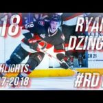 RYAN DZINGEL HIGHLIGHTS 17-18 [HD]