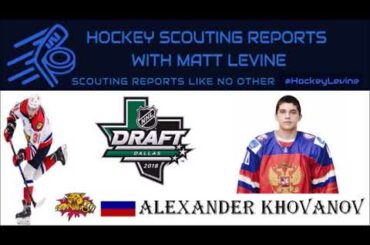 Elite Scoring vs Terrible Skating | Alexander Khovanov 2018 NHL Draft Scouting Report