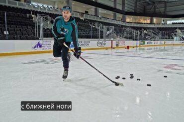 Hockey skills - Snap Shot