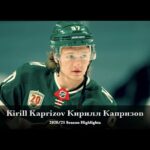 Kirill Kaprizov Кирилл Капризов - 2020/21 Rookie Season Highlights