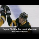 Evgeni Malkin Евгений Малкин - 2022-23 NHL Season Highlights