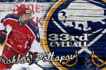 Prokhor Poltapov | #8 Top Russian Prospects | 2021 NHL Entry Draft Scouting Report