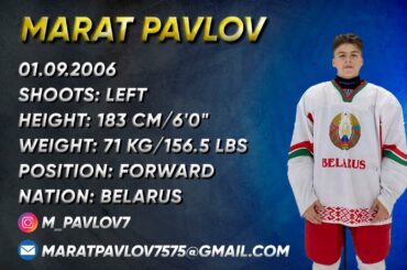 Marat Pavlov | Top Belarusian Prospects | CHL Import Draft 2023 | NHL DRAFT 2024