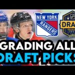 GRADING ALL New York Rangers 2023 NHL DRAFT PICKS!