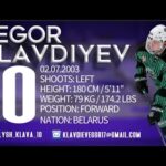 Yegor Klavdiyev | Top Belarusian Prospects | CHL Import Draft 2020 | NHL DRAFT 2021