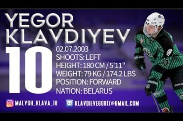 Yegor Klavdiyev | Top Belarusian Prospects | CHL Import Draft 2020 | NHL DRAFT 2021