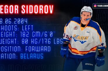 Yegor Sidorov | Top Belarusian Prospects | Saskatoon Blades/Belarus U20 | NHL DRAFT 2023