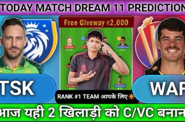 TSK vs WAF Dream11 Prediction🔥| TSK vs WAF Dream11 Prediction | TSK vs WAF Dream11 Team