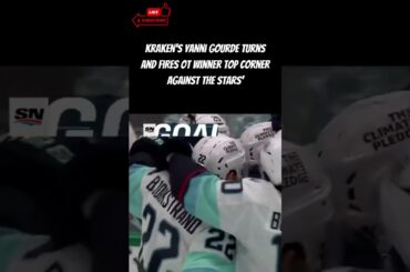 Watch Yanni Gourde's Epic OT Winner Crush Dallas Stars! #shorts #nhl #hockey #sports