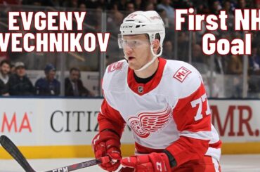 Evgeny Svechnikov #77 (Detroit Red Wings) first NHL goal Mar 20, 2018