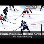 Nikita Kucherov Никита Кучеров - The Master of Passing - Assist Show