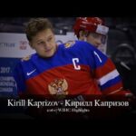 Kirill Kaprizov Кирилл Капризов - 2016-17 World Junior Highlights