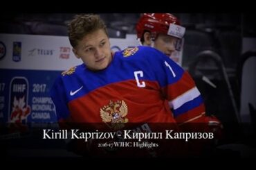 Kirill Kaprizov Кирилл Капризов - 2016-17 World Junior Highlights