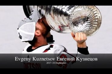 Evgeny Kuznetsov Евгений Кузнецов - Washington Capitals - 2017-18 highlights