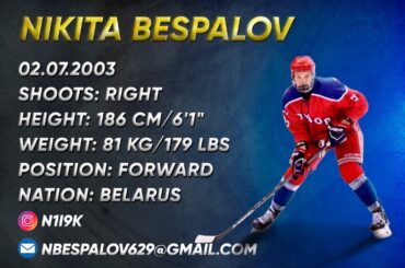 Nikita Bespalov | Top Belarusian Prospects | CHL Import Draft 2021 | NHL DRAFT 2021