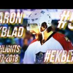 AARON EKBLAD HIGHLIGHTS 17-18 [HD]