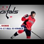 T.J. Oshie (#77) ● ALL 33 Goals 2016-17 Season (HD)