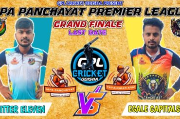 🛑LIVE :  HITTER 11 VS EGALE CAPITALS// GRAND FINALE // GPL Cricket Odisha