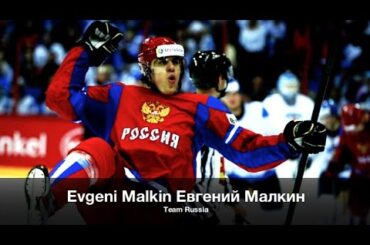 Evgeni Malkin Евгений Малкин - Team Russia Highlights