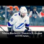 Nikita Kucherov Никита Кучеров - 2023-24 NHL Season Highlights