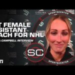 Jessica Campbell on becoming NHL’s 1st female assistant coach | SportsCenter