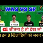 Was vs Sf Dream11 Prediction|Sf vs Was|Was vs Sf Dream11 Team|Was vs Sf Usa T20 Match Prediction