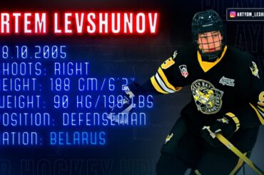 Artem Levshunov | Top Belarusian Prospects | Green Bay Gamblers/Belarus U20 | NHL DRAFT 2024