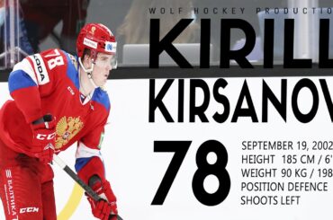 The Best Of Kirill Kirsanov | Top Prospect For The NHL 2021 Draft | Hockey Highlights | HD