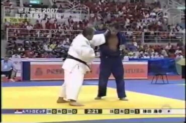 JUDO 2007 World Championships: Yasuyuki Muneta 棟田 康幸 (JPN) - Alexander Petrovic (SRB)