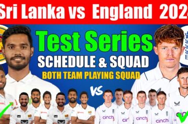 Sri Lanka tour of England Test Series 2024 | Sri Lanka Vs England Test Match | Sl vs Eng | Eng vs Sl